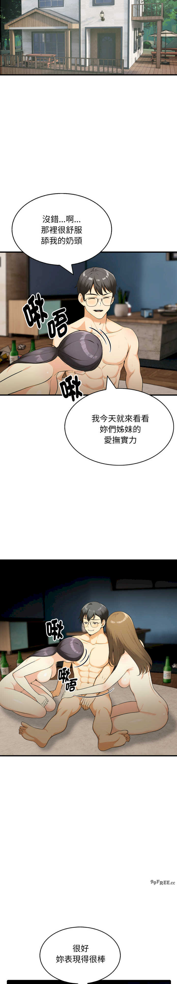 那些秘密小故事