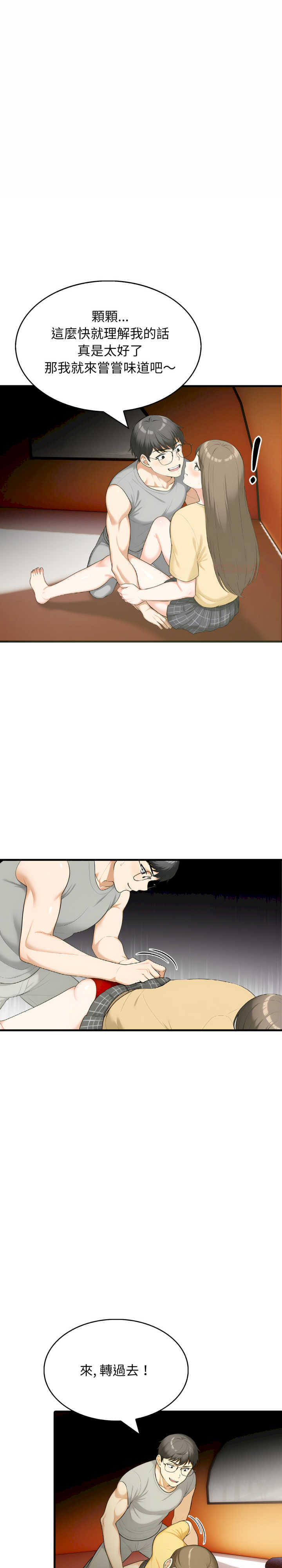 那些秘密小故事