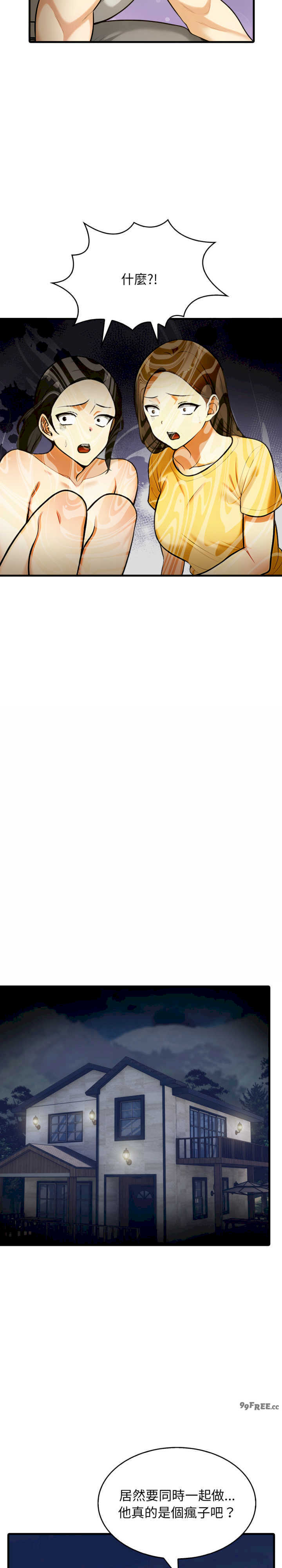 那些秘密小故事