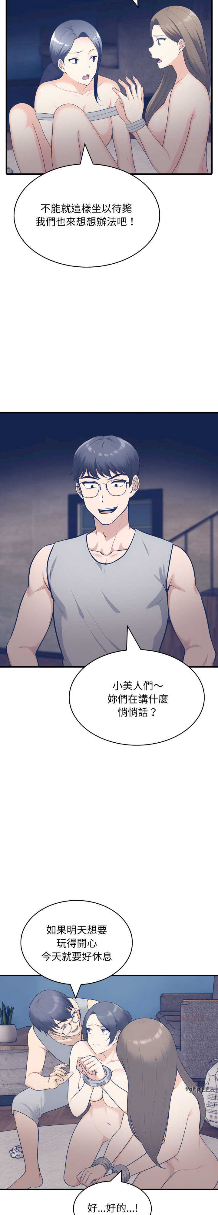 那些秘密小故事