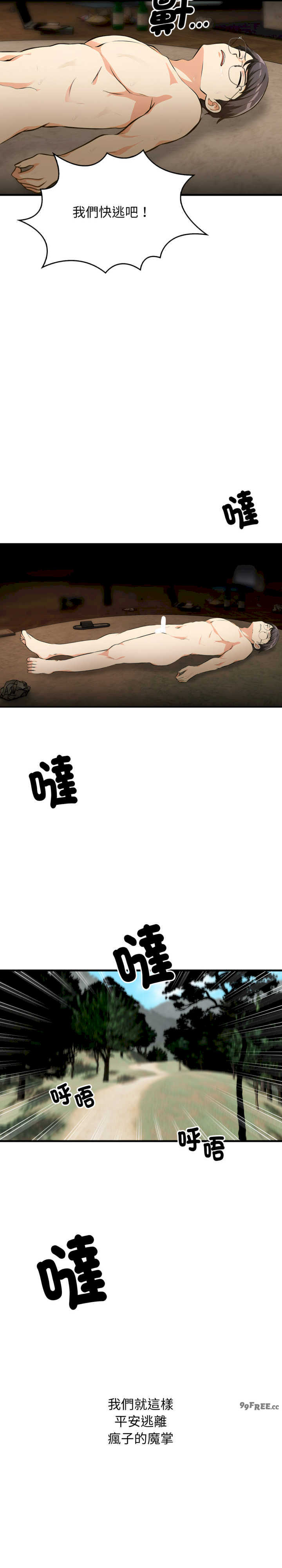 那些秘密小故事