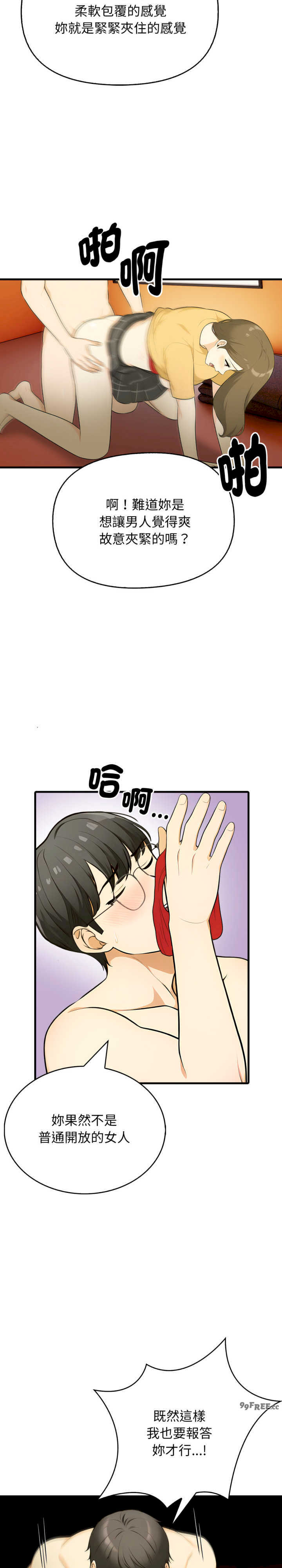 那些秘密小故事