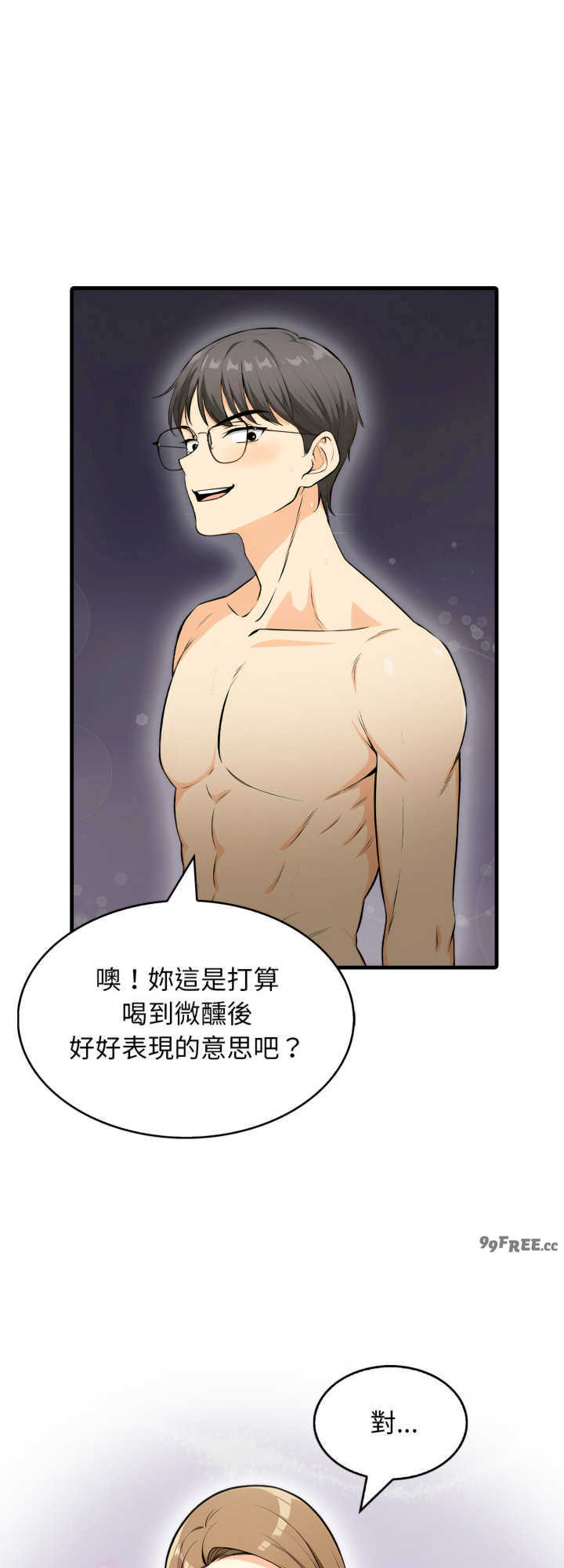 那些秘密小故事