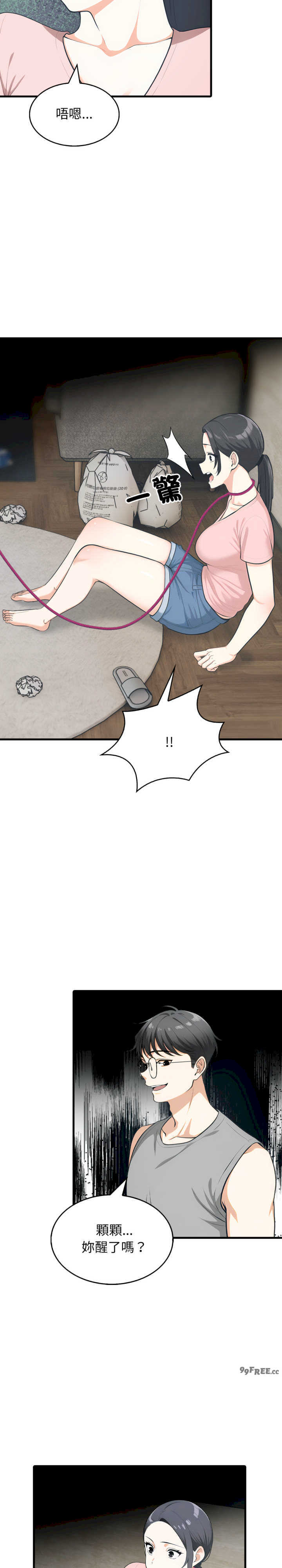 那些秘密小故事