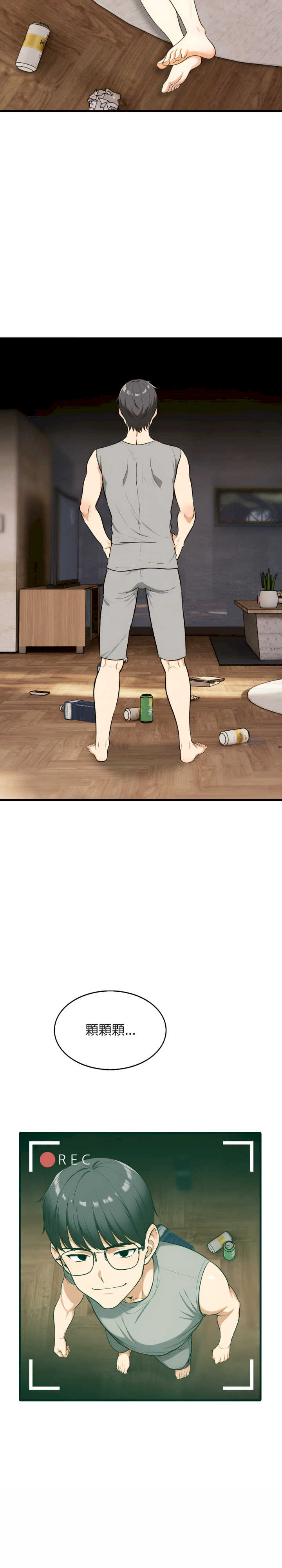 那些秘密小故事