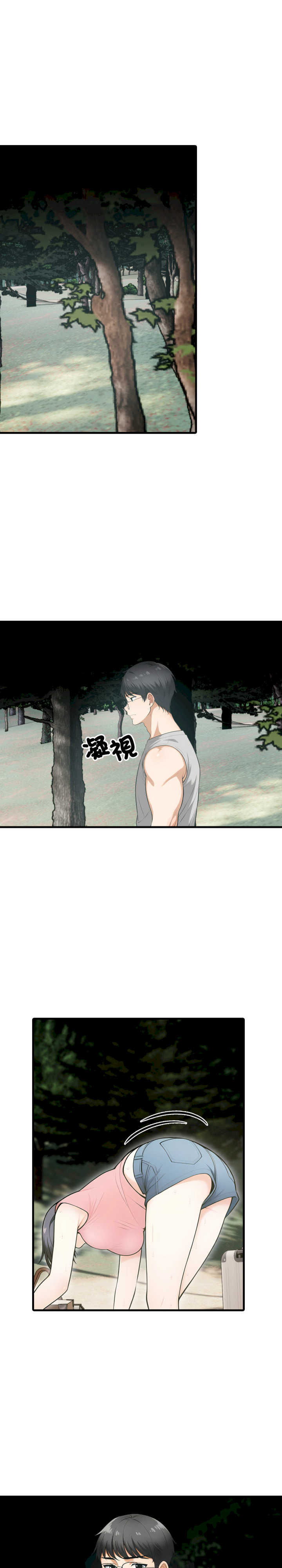 那些秘密小故事