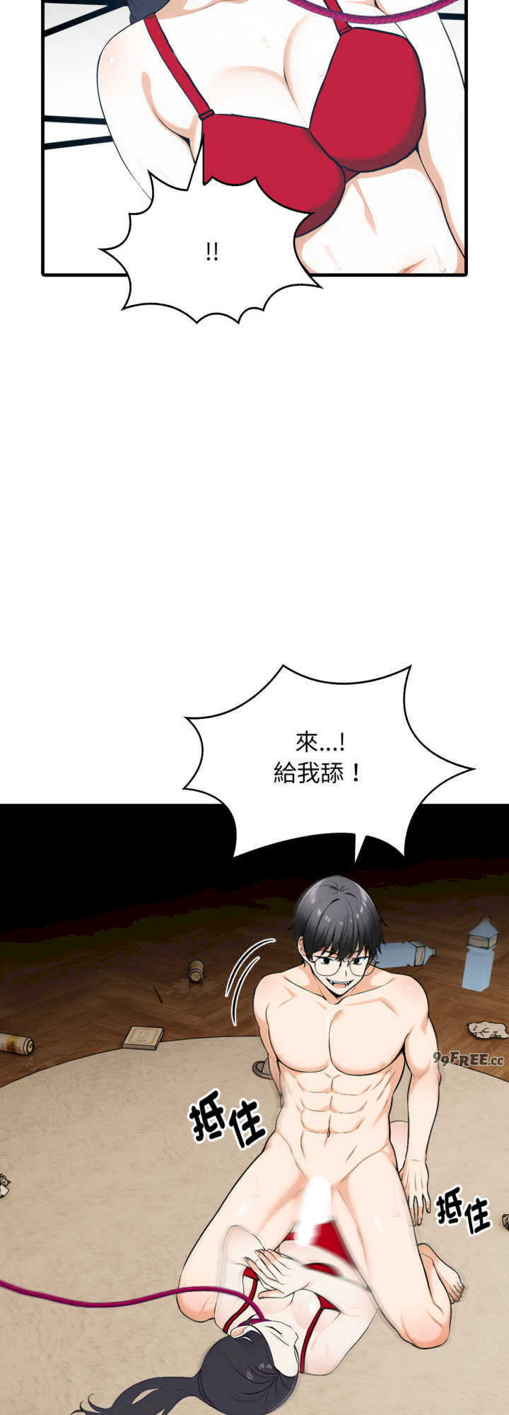 那些秘密小故事