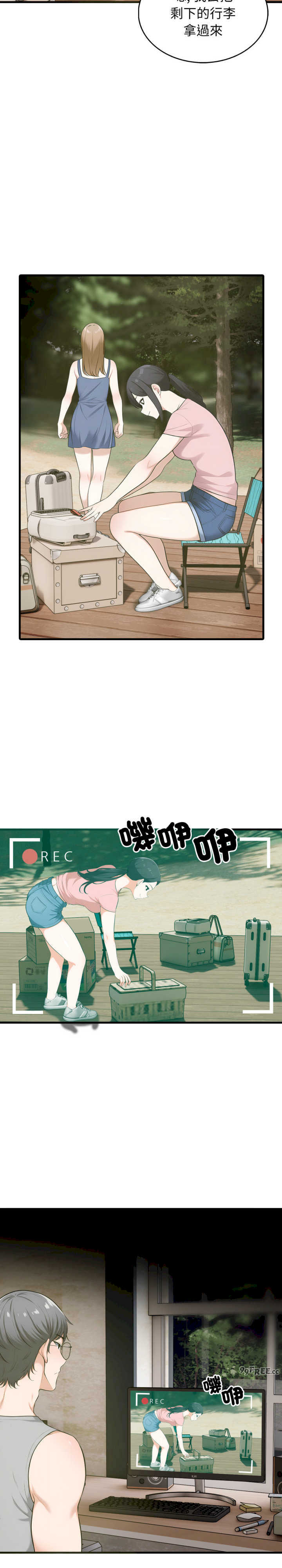 那些秘密小故事