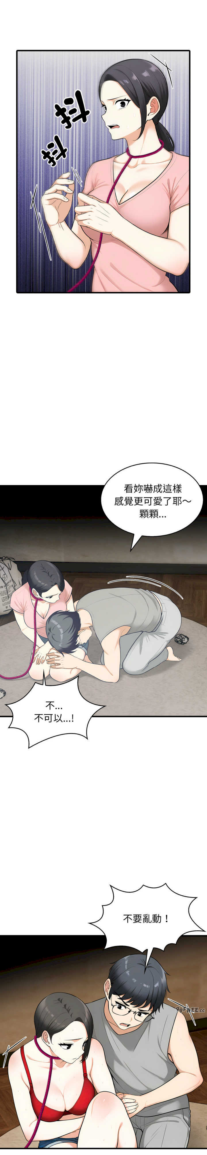 那些秘密小故事