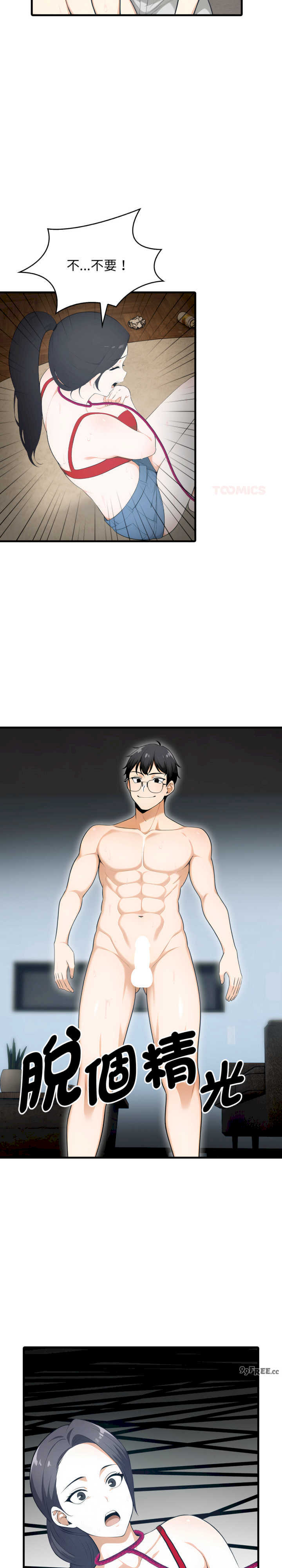 那些秘密小故事