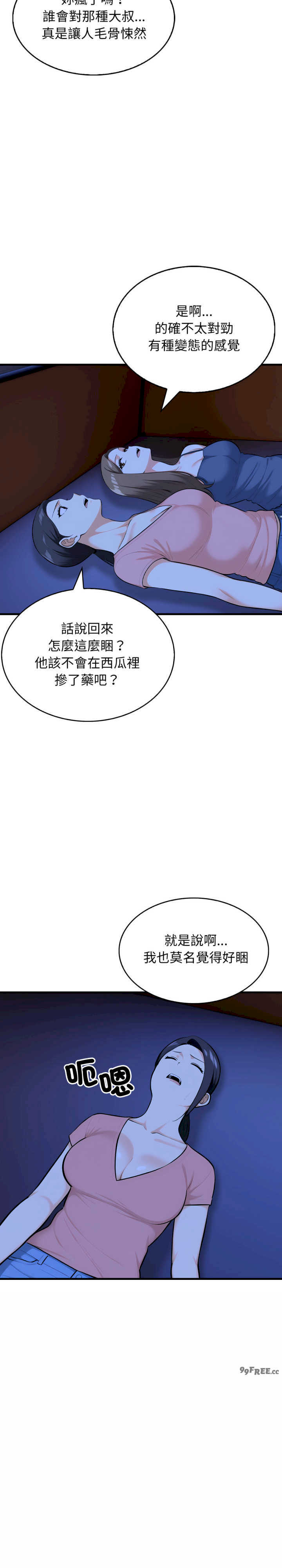 那些秘密小故事