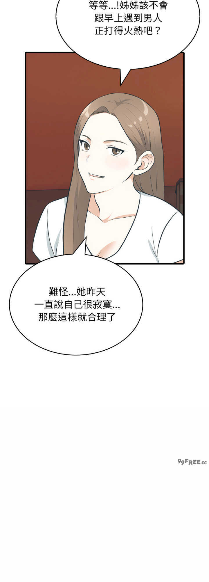 那些秘密小故事