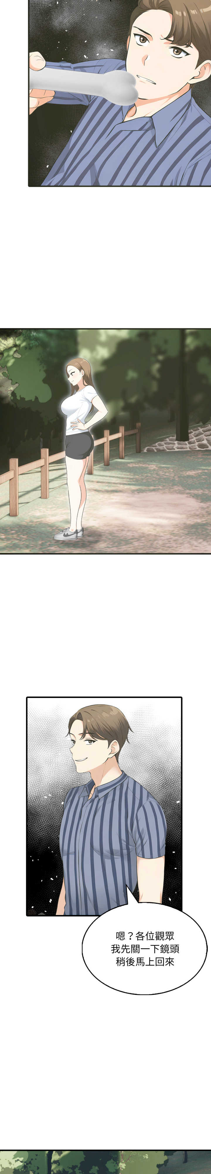 那些秘密小故事