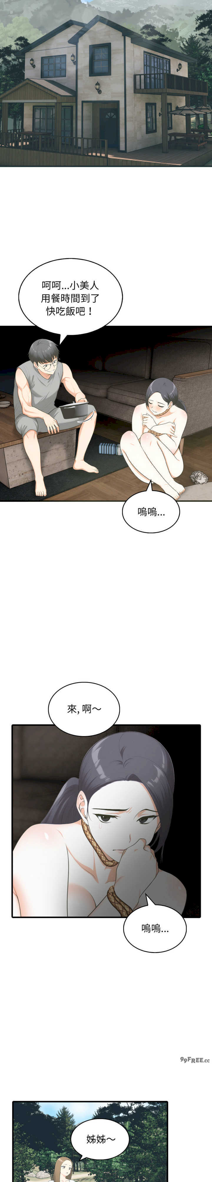 那些秘密小故事