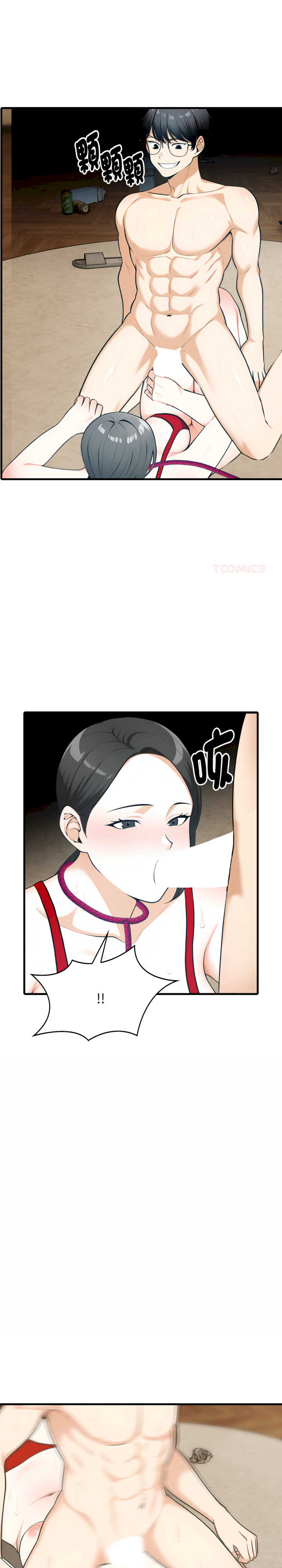 那些秘密小故事