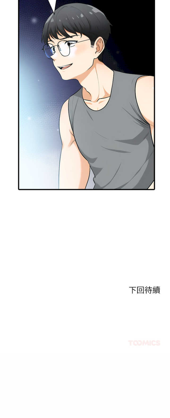 那些秘密小故事