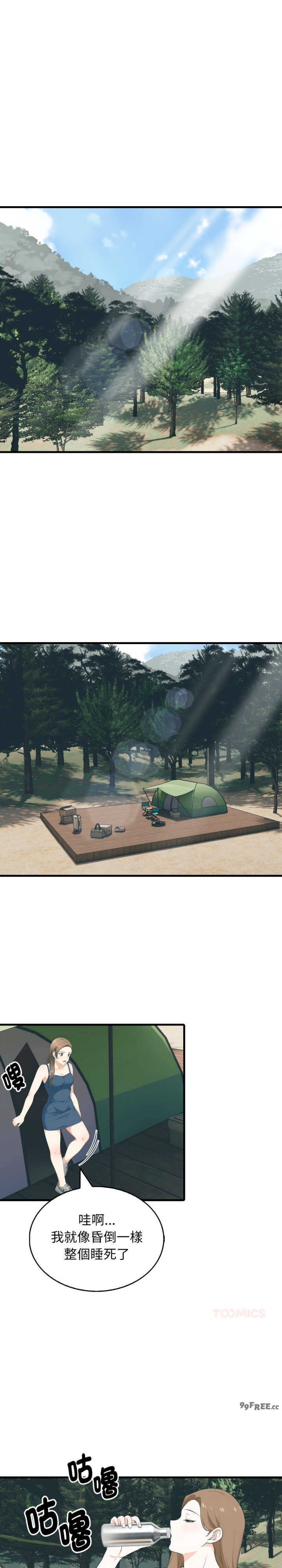 那些秘密小故事