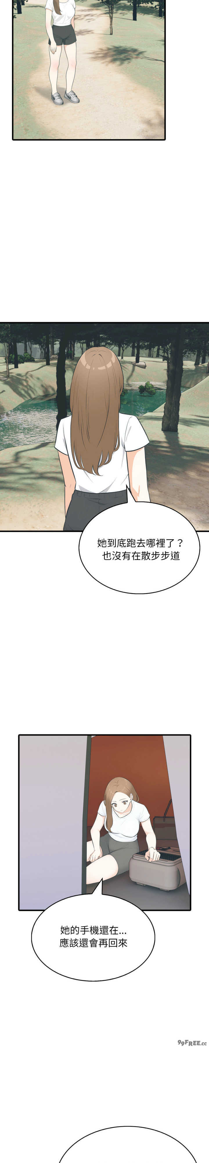 那些秘密小故事