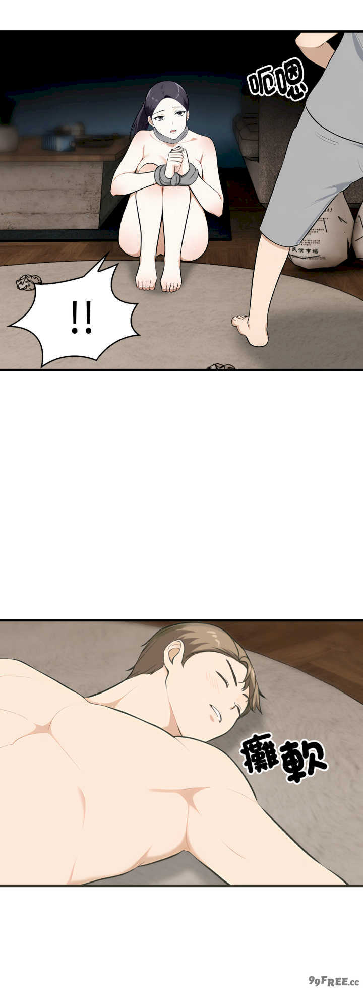 那些秘密小故事