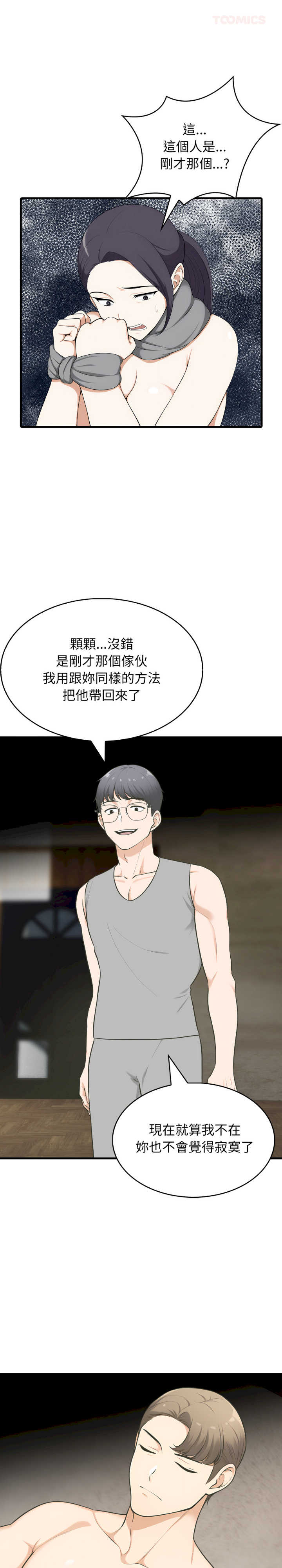 那些秘密小故事