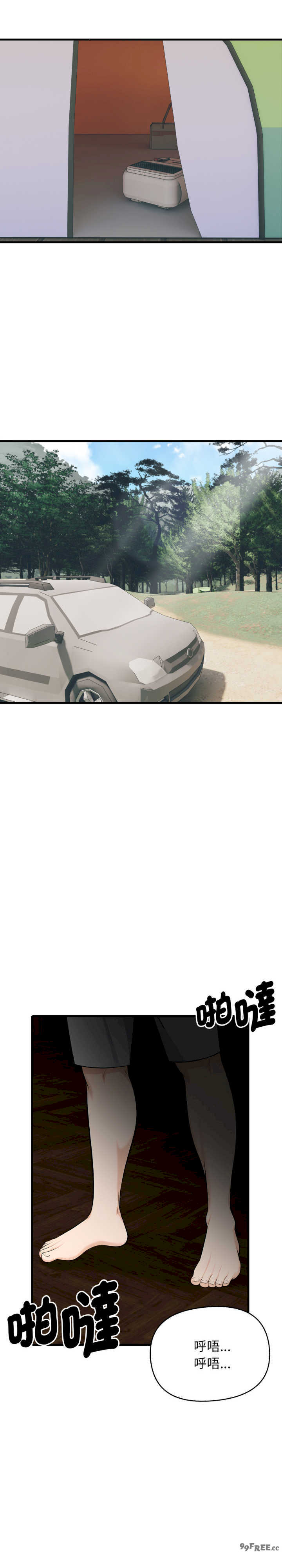 那些秘密小故事