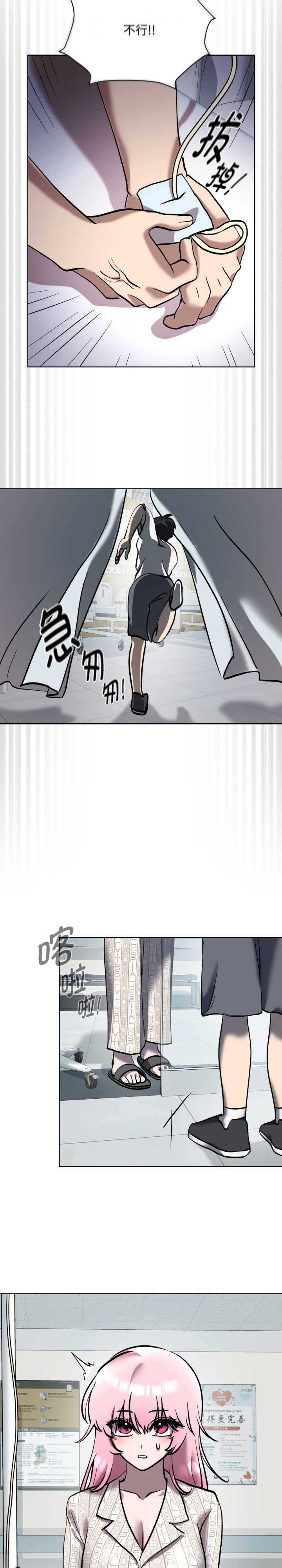 耳边的初恋鬼神/学姐不是人