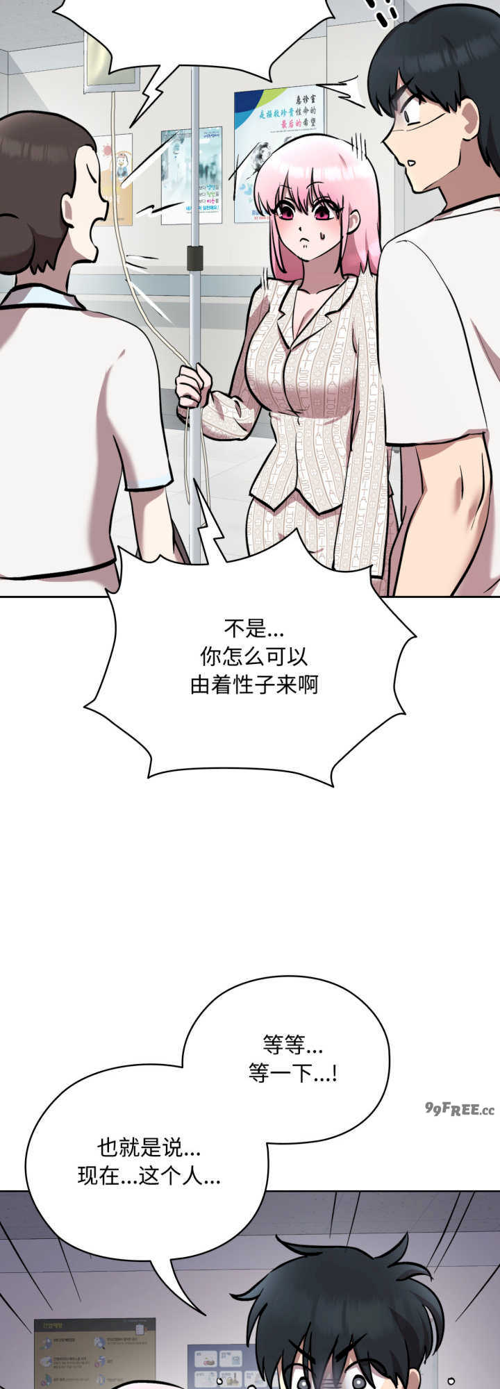 耳边的初恋鬼神/学姐不是人