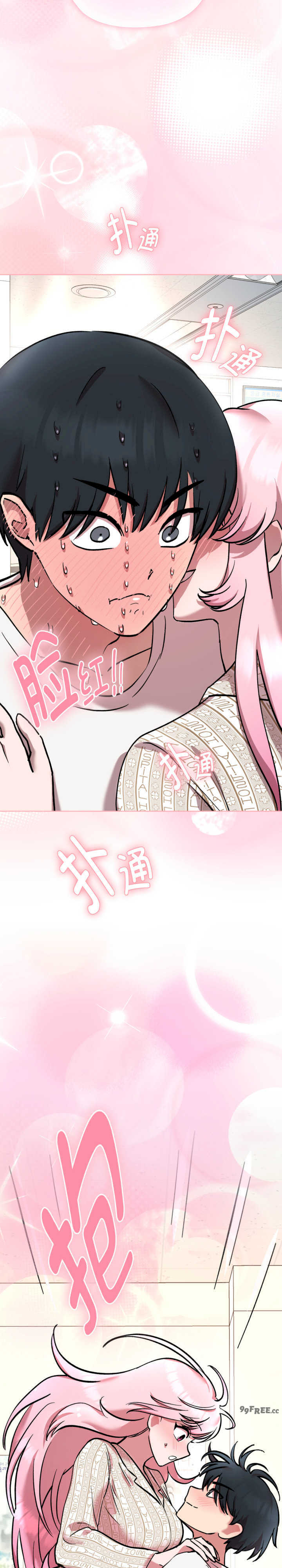 耳边的初恋鬼神/学姐不是人