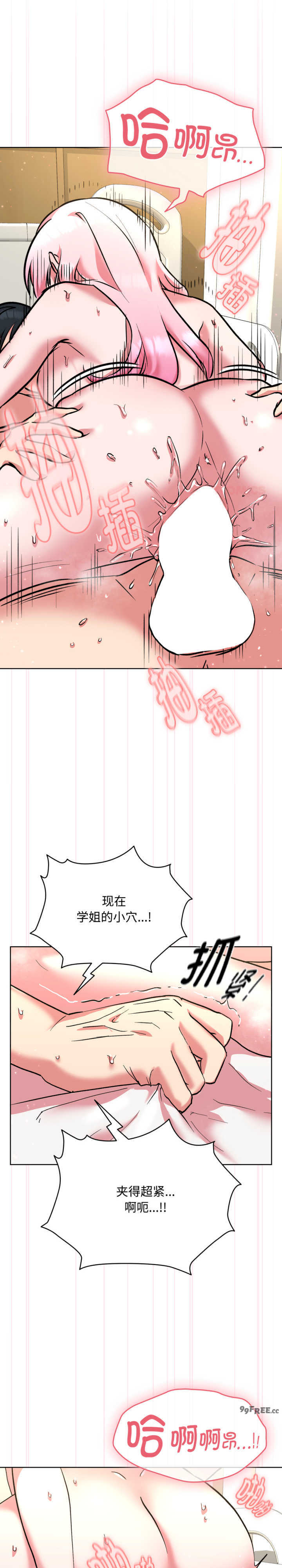 耳边的初恋鬼神/学姐不是人