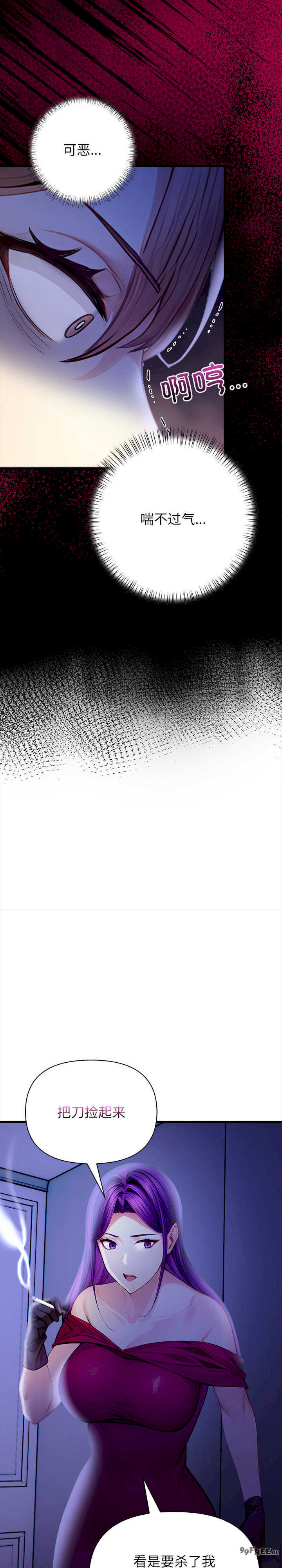 关系不只债/偿不尽的债