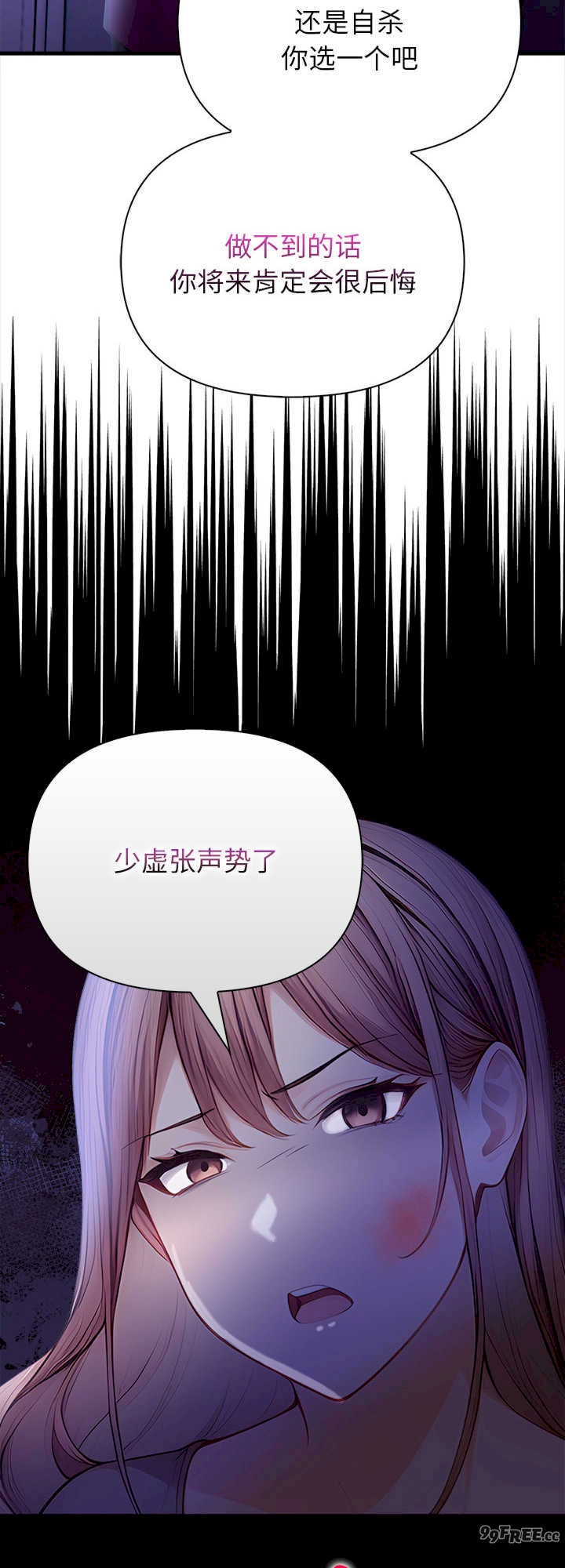 关系不只债/偿不尽的债