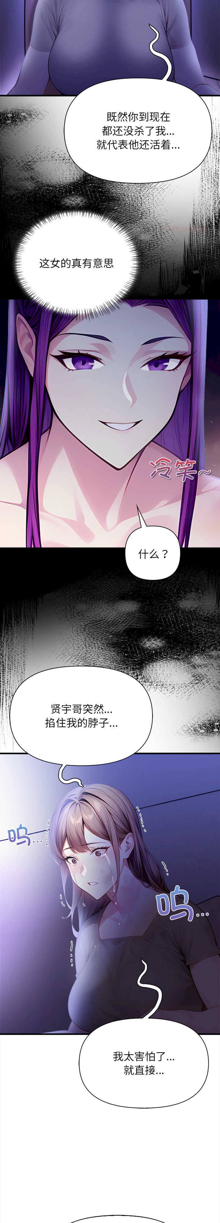 关系不只债/偿不尽的债