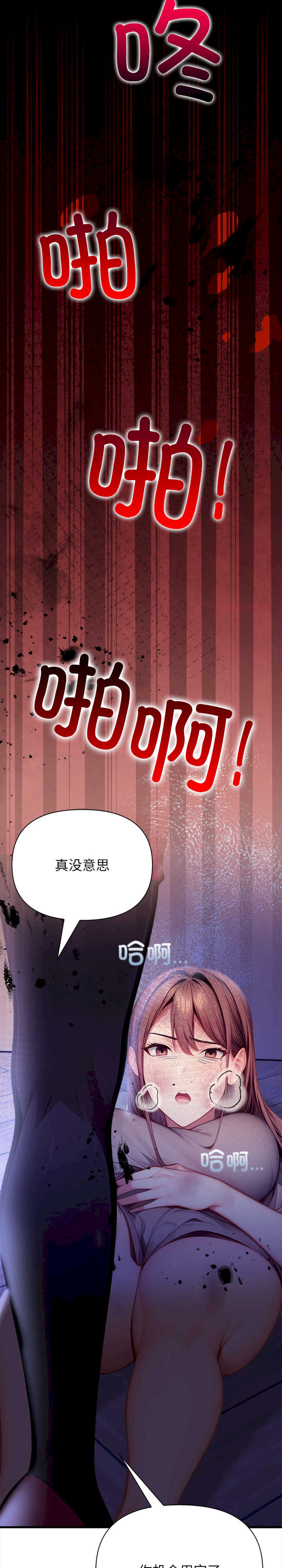 关系不只债/偿不尽的债