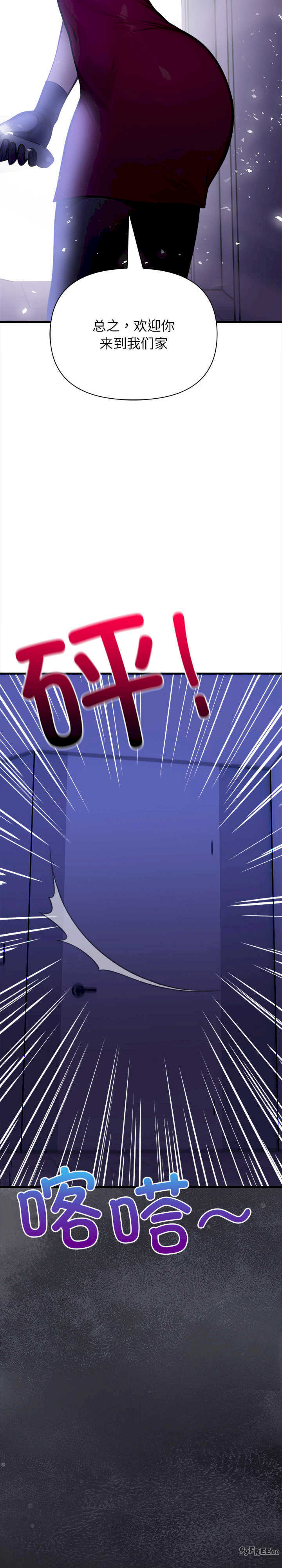 关系不只债/偿不尽的债