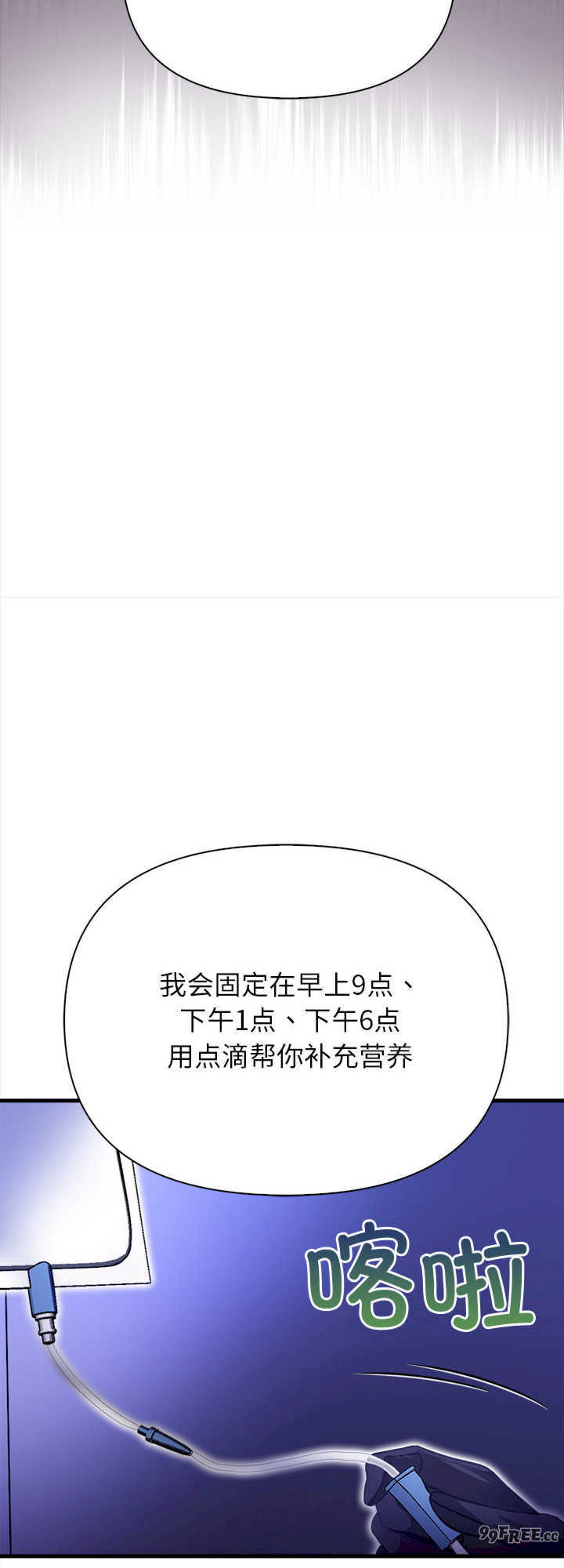 关系不只债/偿不尽的债