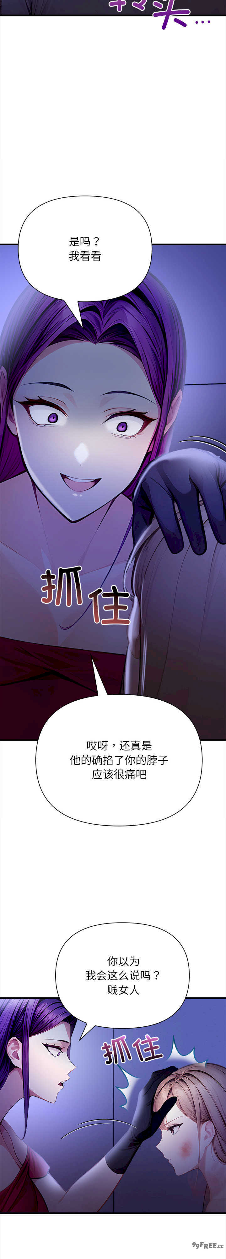 关系不只债/偿不尽的债