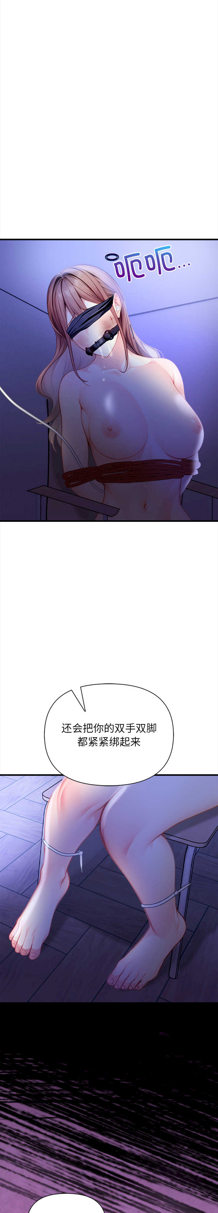 关系不只债/偿不尽的债