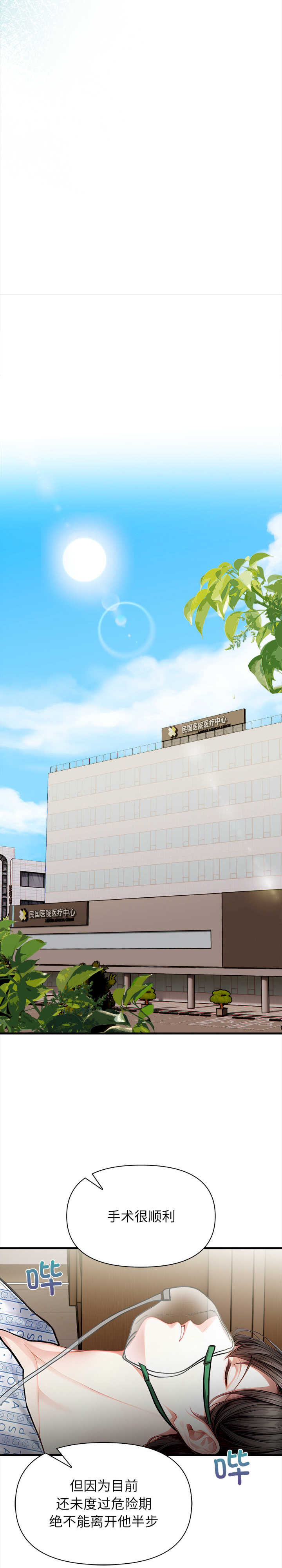 关系不只债/偿不尽的债