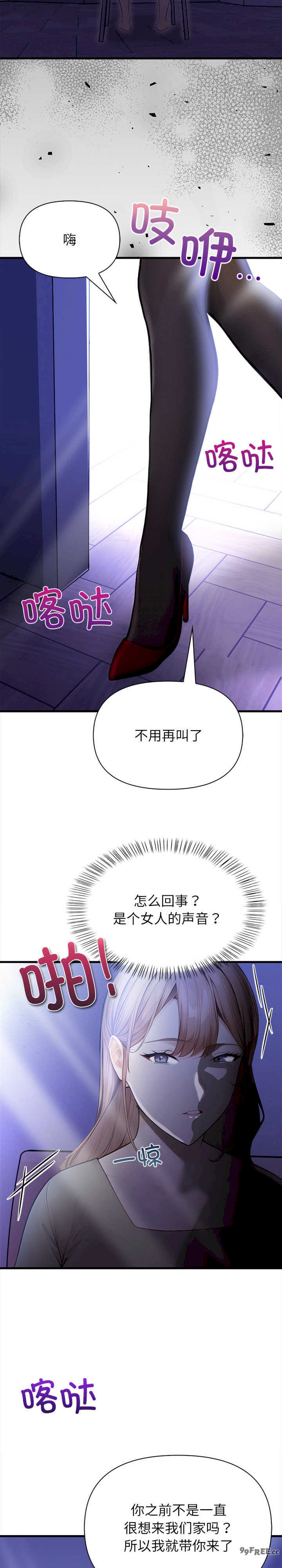 关系不只债/偿不尽的债