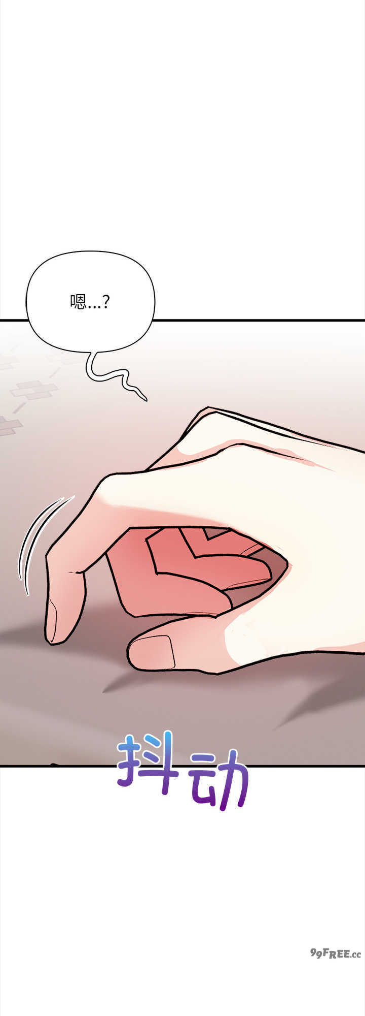 关系不只债/偿不尽的债