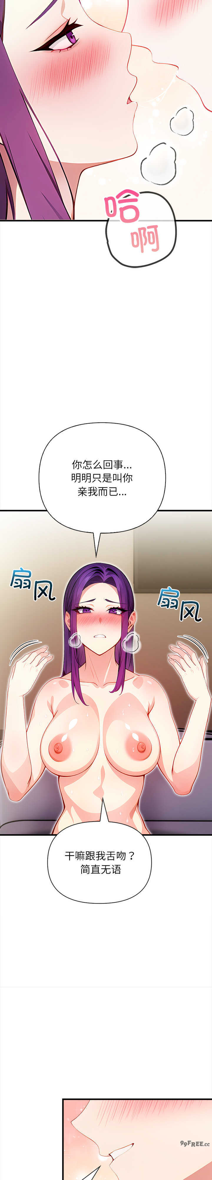 关系不只债/偿不尽的债