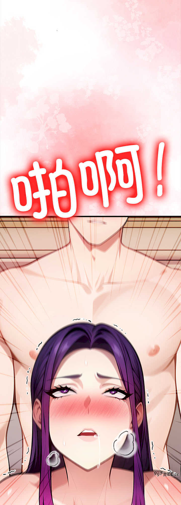 关系不只债/偿不尽的债