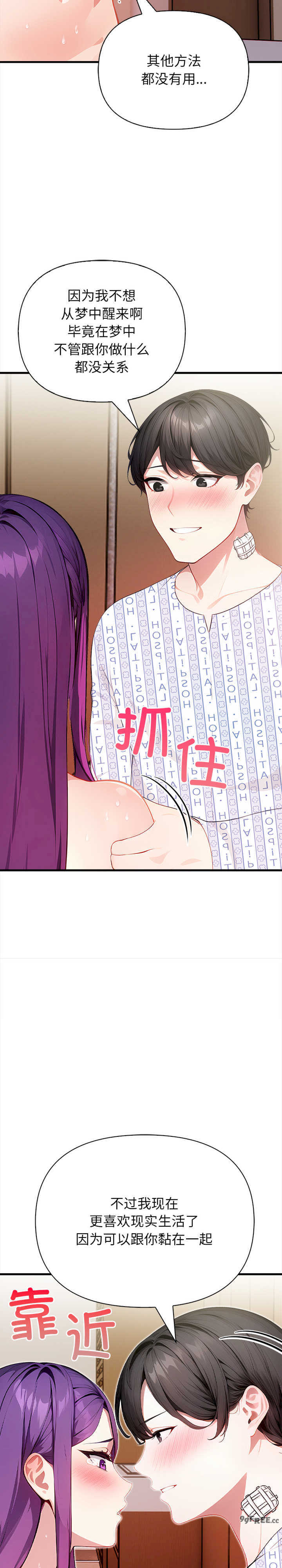 关系不只债/偿不尽的债