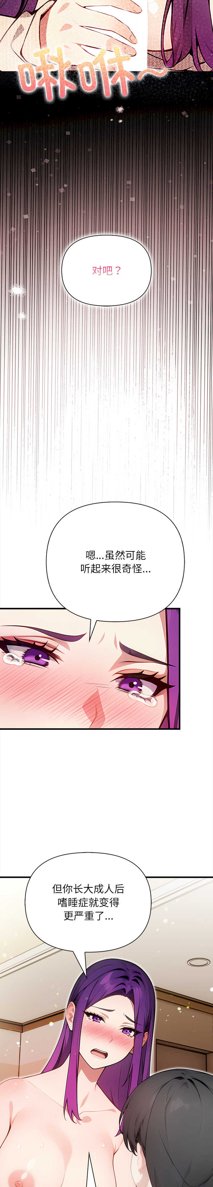 关系不只债/偿不尽的债