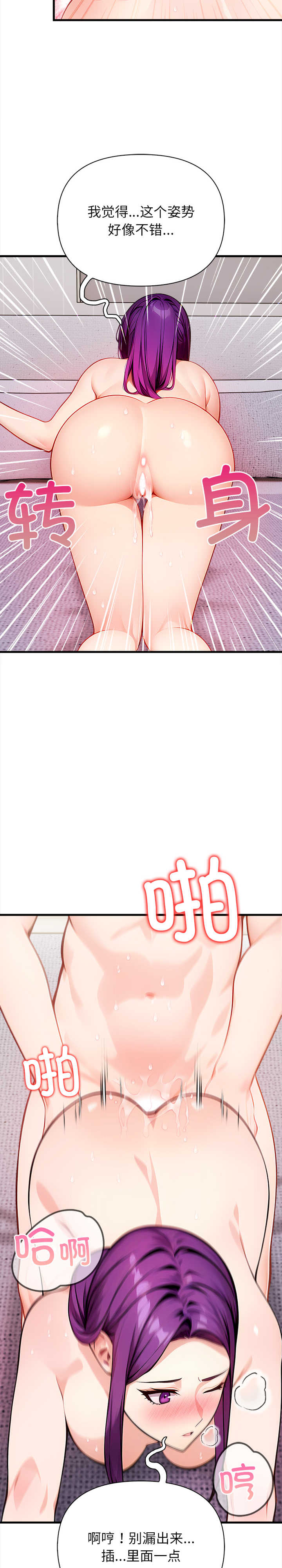 关系不只债/偿不尽的债