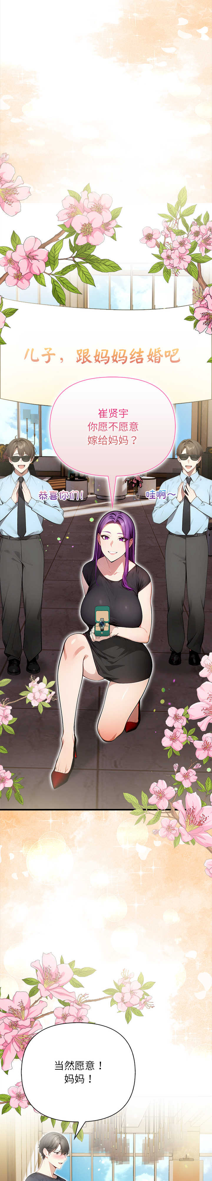 关系不只债/偿不尽的债