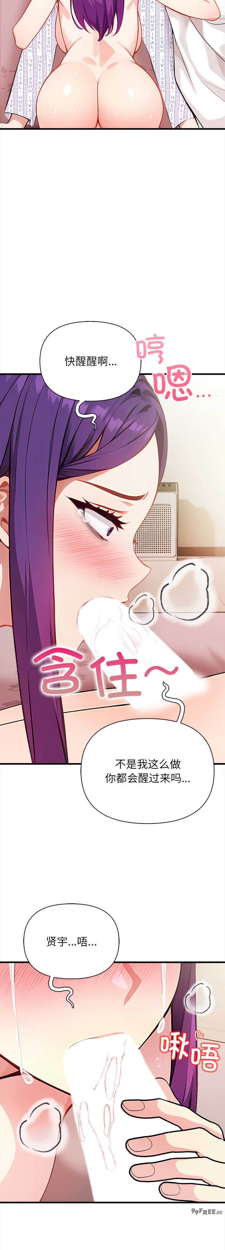 关系不只债/偿不尽的债