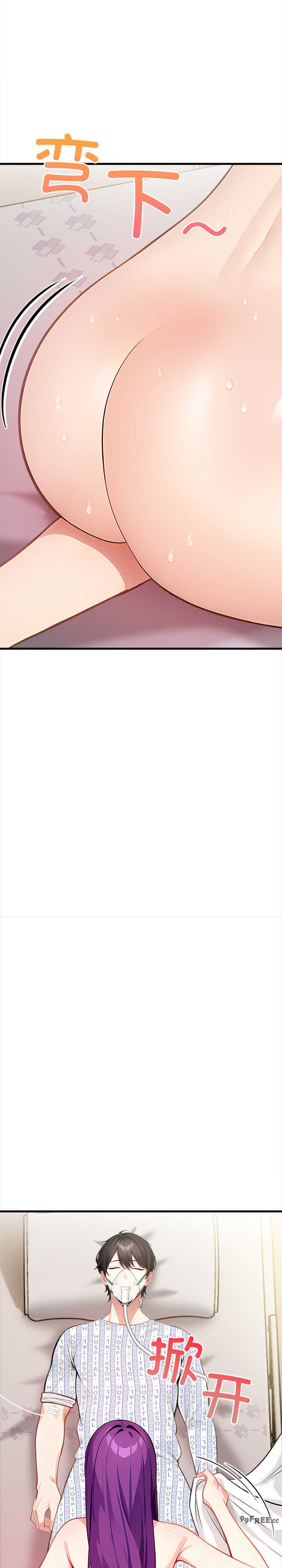 关系不只债/偿不尽的债