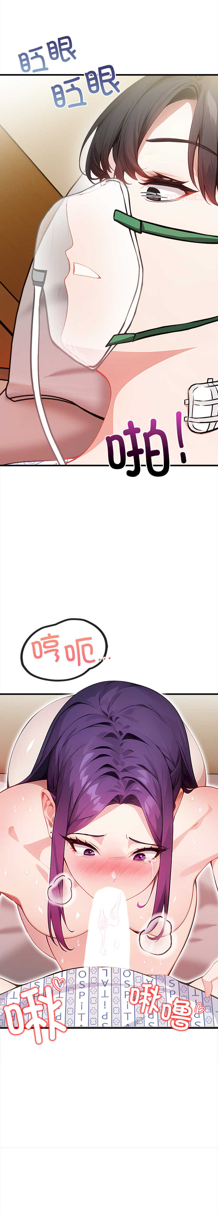 关系不只债/偿不尽的债