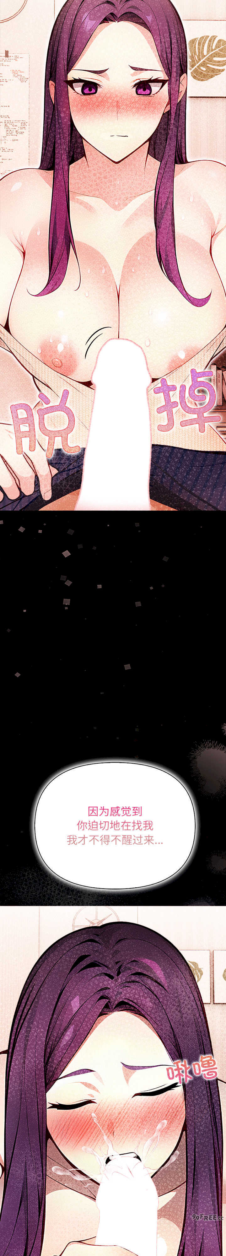 关系不只债/偿不尽的债